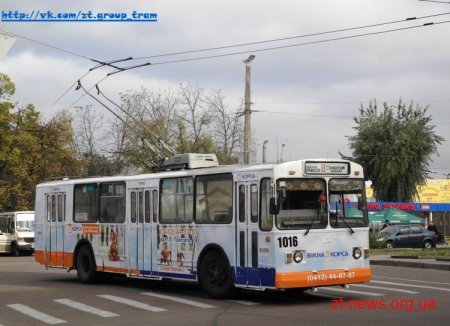 У Житомирі відновили тролейбусний маршрут №8