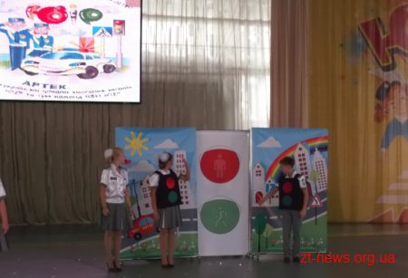 команда Юних Інспекторів Руху «АвтоЛад»  представила Житомирщину на змаганнях у Артеку