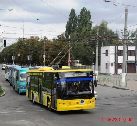У Житомирі від сьогодні тролейбусний маршрут 4 А призупиняє рух