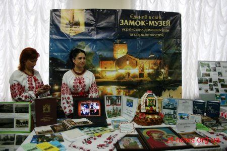 У Житомирі відзначають День туризму