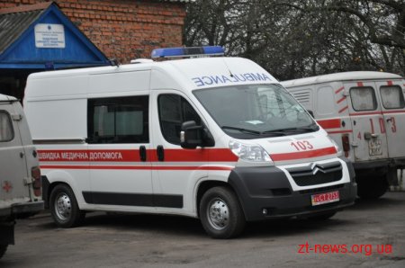 Новий автомобіль швидкої допомоги надійшов до Коростишівського району