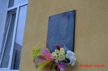 У Житомирі на майдані С.П. Корольова відкрили меморіальну дошку російському прозаїку Саші Чорному
