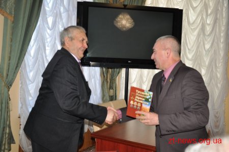 У Житомирі презентували нове видання «Трудові Золоті Зірки Полісся»