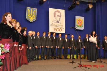 Визнана кращою в Україні у 2013 році Житомирська філармонія виступила з концертом до 200-річчя Тараса Шевченка