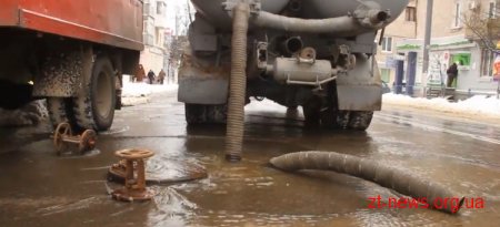 У Житомирі через порив водопроводу вулиця Черняховського перетворилася на бурхливу річку