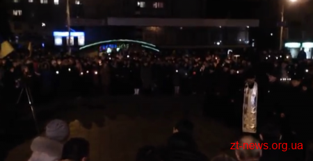 У Житомирі студенти вшанують пам'ять Небесної Сотні. Пряма трансляція