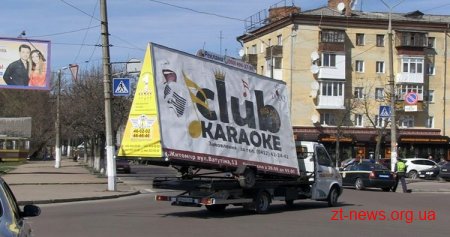У Житомирі почали прибирати рекламу на колесах
