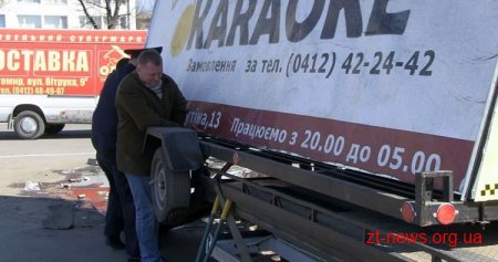 У Житомирі почали прибирати рекламу на колесах