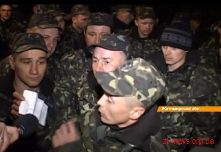 У військовій частині в Бердичеві дві сотні військовозобов'язаних влаштували страйк