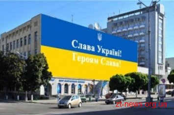 Величезний Прапор України невдовзі прикрасить Соборний майдан
