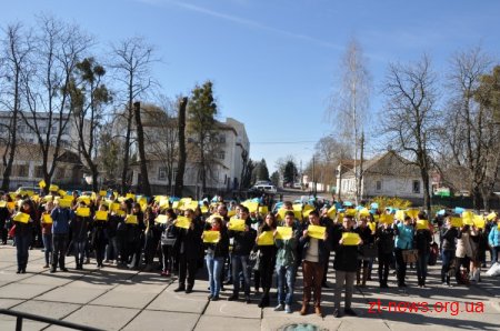 Студенти ЖДУ ім. І. Франка провели акцію на знак єдності України