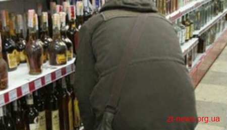 У Житомирі встановили особу крадія-гурмана, який поцупив алкогольних напоїв на півтори тисячі гривень