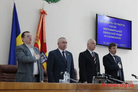 На 24 сесії обласної ради депутати розподілили вільні залишки коштів загального фонду обласного бюджету