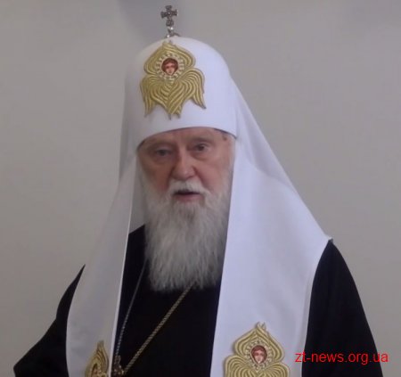 У Житомирі патріарх Філарет розповів як зараз живеться і працюється священиками в східних регіонах України, а також Криму