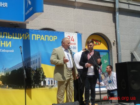 У Житомирі відбулося урочисте відкриття найбільшого прапора в Україні