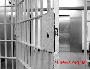У Житомирі звільнили 25 засуджених, які потрапили під дію закону "Про амністію"