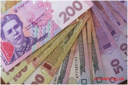 Заборгованість по зарплатах на Житомирщині наближається до позначки в 11 млн. грн.