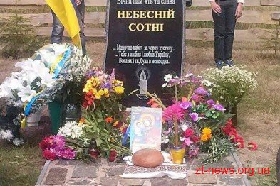 На Чуднівщині відкрили і освятили перший в районі пам’ятний знак "Героям Небесної Сотні"