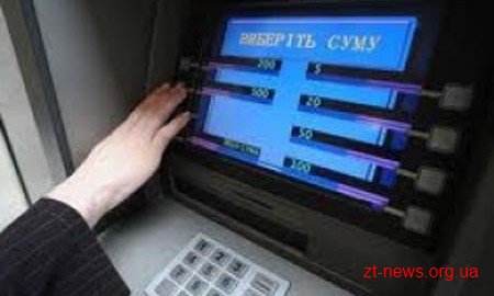 В центрі Бердичева вночі «обчистили» банкомат: вкрали понад 300 тис. грн.