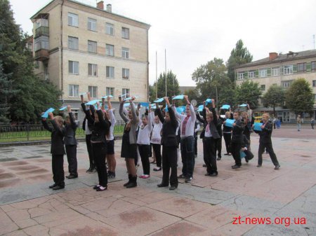 Житомирські школярі стали учасниками загальнонаціонального флешмобу "Вода об’єднує"