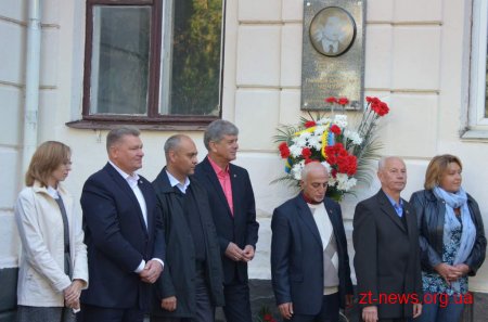 У Житомирі відкрили меморіальну дошку Геннадію Чечурі