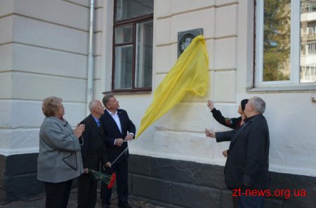 У Житомирі відкрили меморіальну дошку Геннадію Чечурі