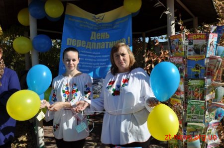 3388 працівників пошти Житомирщини відзначають професійне свято