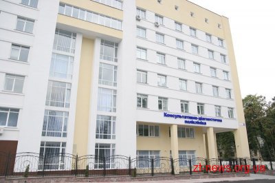 У Житомирі на базі обласної лікарні ім. Гербачевського планують відкрити кардіологічний центр