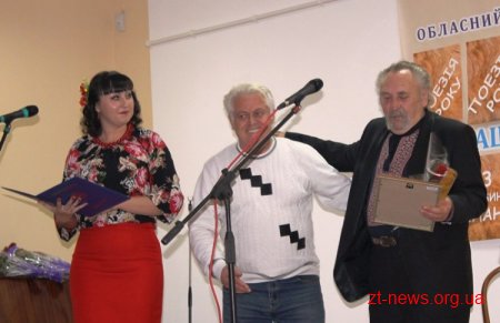 Вп’яте на Житомирщині визначили переможців конкурсу «Краща книга року»