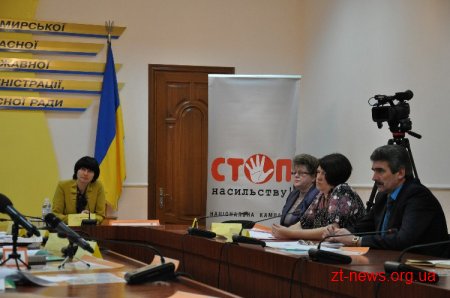 Житомирщина приєдналась до Всеукраїнської акції «16 днів проти насильства»