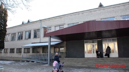 У Житомирі на базі ЗОШ №30 впроваджується інклюзивна освіта