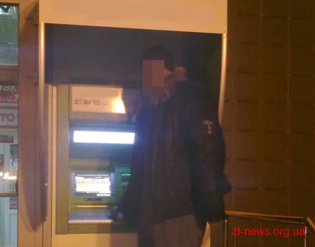У Бердичеві затримали чоловіка, який вкрав  6 тисяч гривень з банківського рахунку