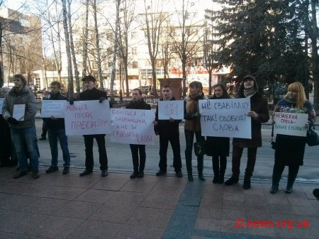 Акція солідарності журналістів пройшла в Житомирі