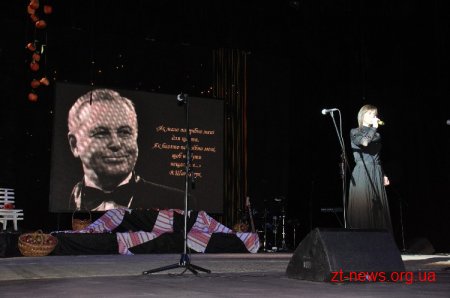 Вечір пам’яті Володимира Шинкарука зібрав рідних, друзів та шанувальників його таланту