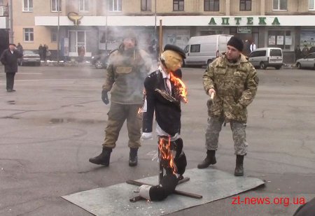 У Житомирі спалили опудало Путіна