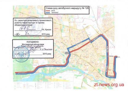 У Житомирі погодили зміни до схем руху приміських маршрутів