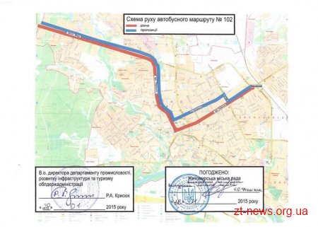 У Житомирі погодили зміни до схем руху приміських маршрутів