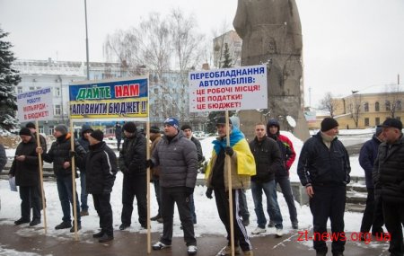 Автопідприємці з Бердичева приїхали до Житомира вимагати скасування акцизу на переобладнання транспортних засобів