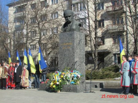 У Житомирі відзначили 201 річницю від дня народження Тараса Шевченка