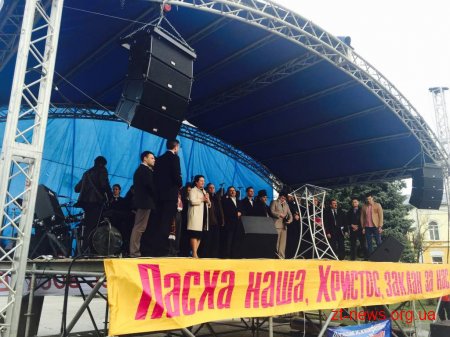 Віряни різних конфесій у Житомирі спільно відсвяткували Великдень