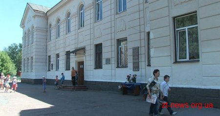 У Житомирі встановили меморіальну дошку Євгену Концевичу