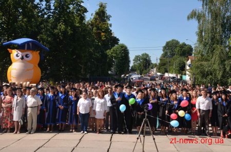 В ЖДУ ім. Івана Франка відбулися урочистості з нагоди вручення дипломів випускникам