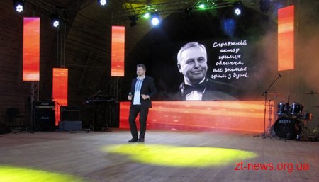 В Житомирі стартував перший фестиваль "Пісенний спас" пам'яті Володимира Шинкарука