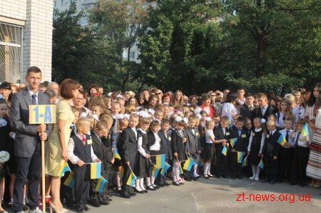 У школах Житомира розпочався новий навчальний рік