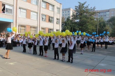 У школах Житомира розпочався новий навчальний рік