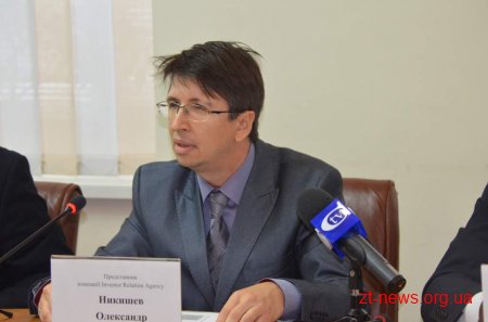В.о.міського голови Любов Цимбалюк отримала Паспорт інвестиційної привабливості Житомира