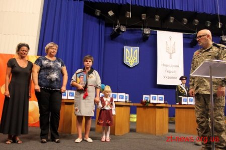 У Житомирі нагородили Народних Героїв України