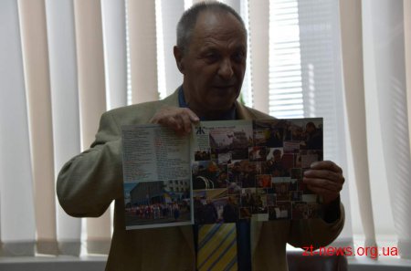 У Житомирі краєзнавець Георгій Мокрицький презентував видання "Український Житомир"