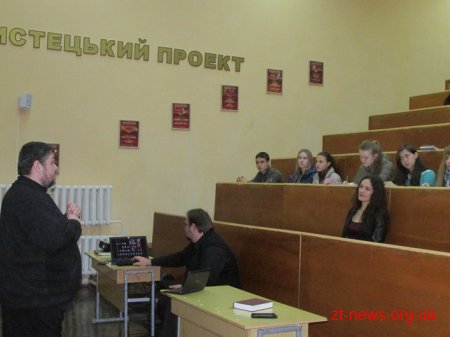 У Житомирі провели конференцію щодо діяльності митрополита Андрея Шептицького