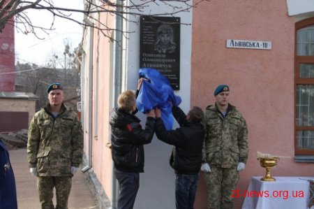 У Житомирі відкрили меморіальні дошки ще двом загиблим Героям